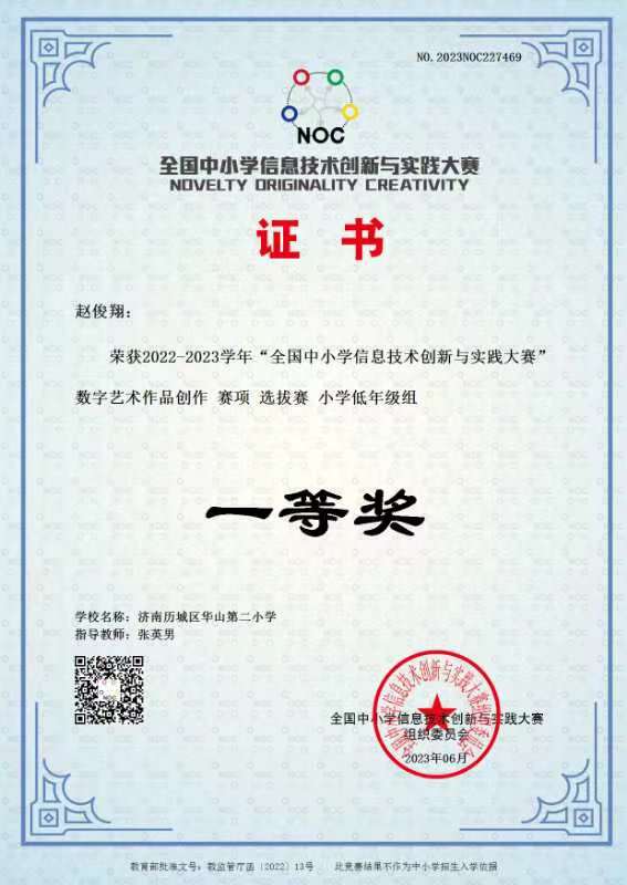 德州无人机加盟